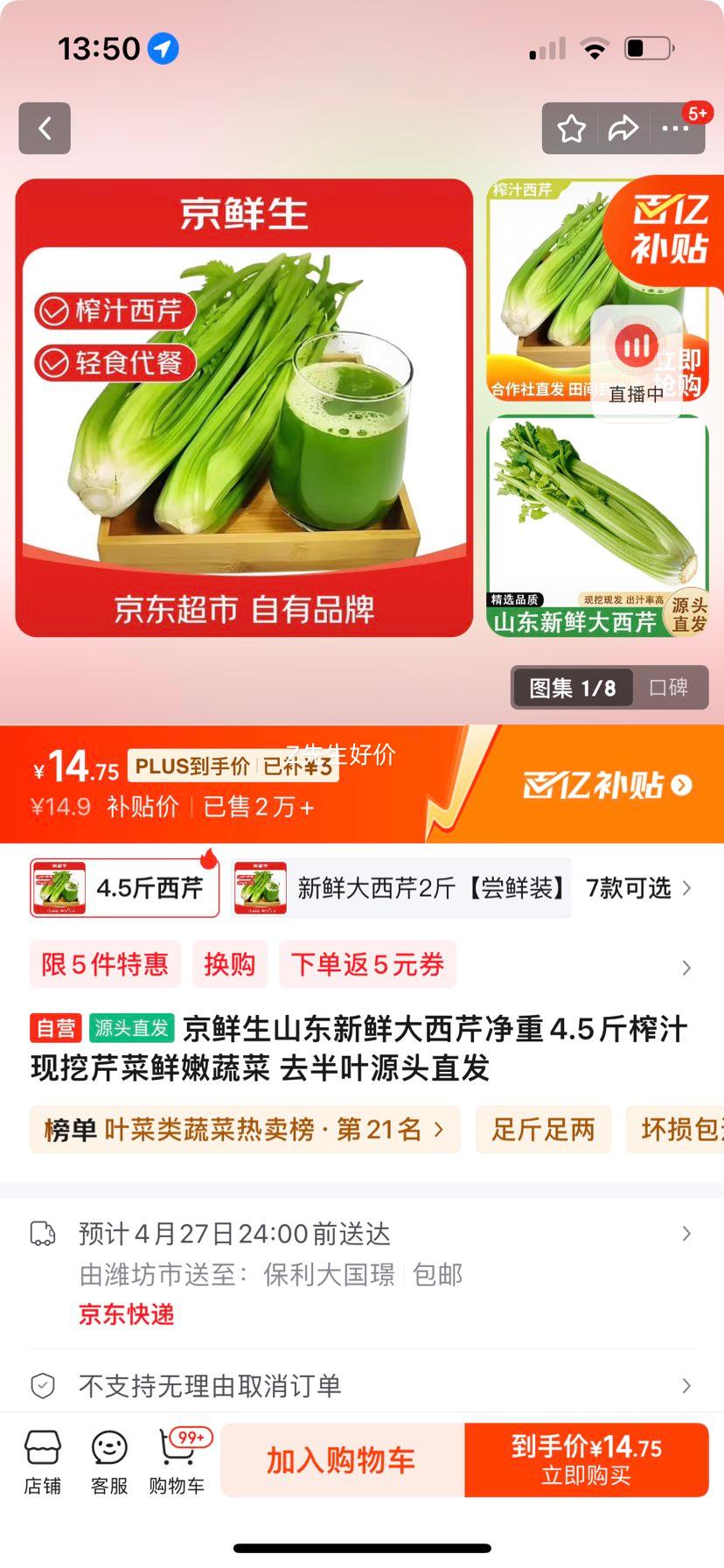 ������ɽ�����ʴ����۾���4.5��ե֭�����۲������߲� ȥ��ҶԴͷֱ���Ż�֤��