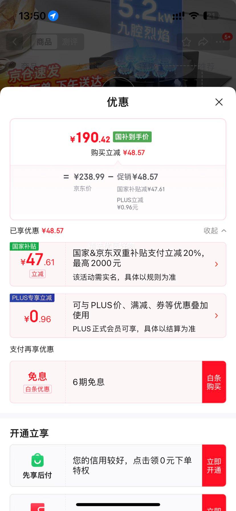 ���ѣ�KONKA�������Ҳ�����ȼ����ú����� 5.2kW��ǻҺ�����ͻ���� Ƕ��ʽ̨ʽ��̨ JZY-D520Y��Һ�������Ż�֤��