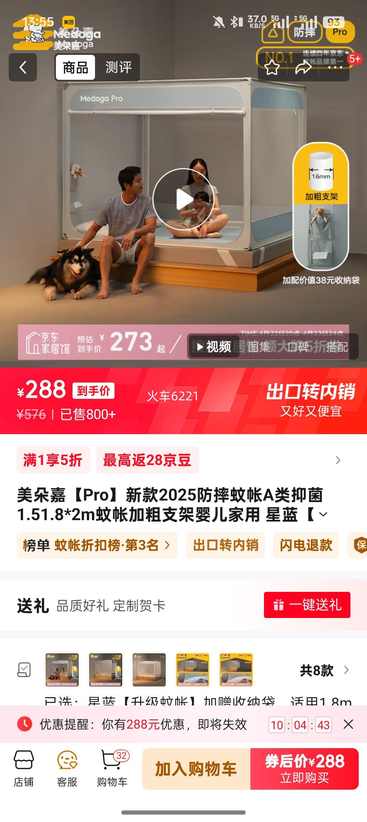 ����Ρ�Pro���¿�2025��ˤ����A���־�1.51.8*2m���ʼӴ�֧��Ӥ������ �������������ʡ��������ɴ� ����1.8m��   ֧��16mm|������ͨ�Ż�֤��