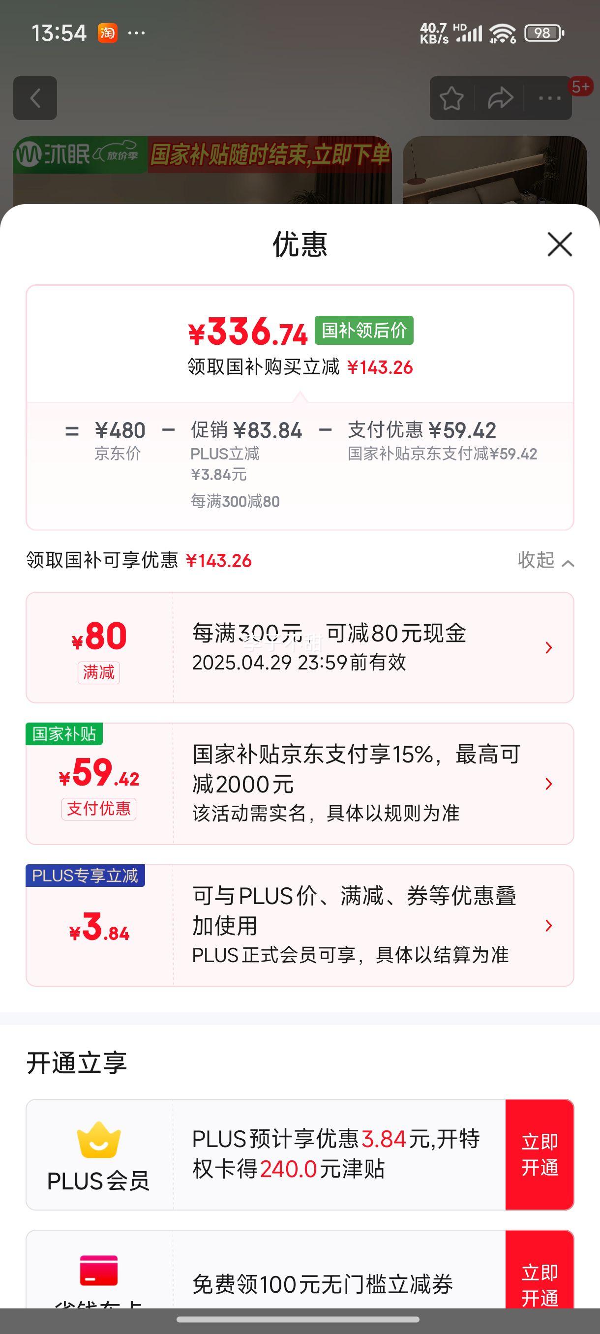 ���ߴ������Ƥ���ִ���Լ����˫�˴������߶˻鴲C-871 ���Ż�֤��