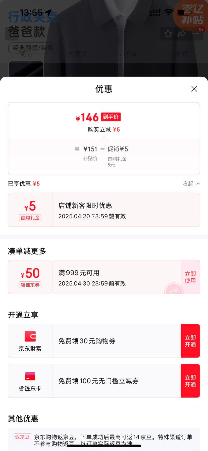 ���ɣ�ROMON�����������̿�п���ʿ���״��＾����������ɲ��ְ�װ���� 7J147111���� 3XL 190������180-200��Ż�֤��