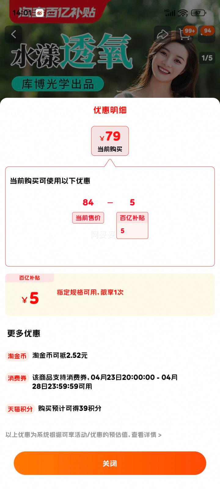 ��͸��SAP˼�������������۾���ˮ��������30Ƭװ�Ż�֤��