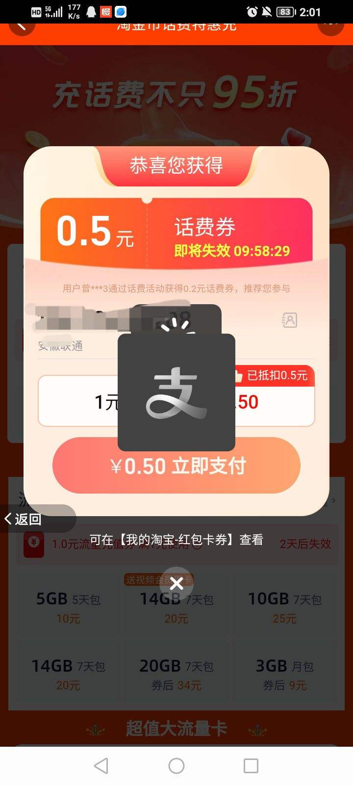 ëԱ Խһػݳ ҳԶ0.5ֵ1ԪȯŻ֤