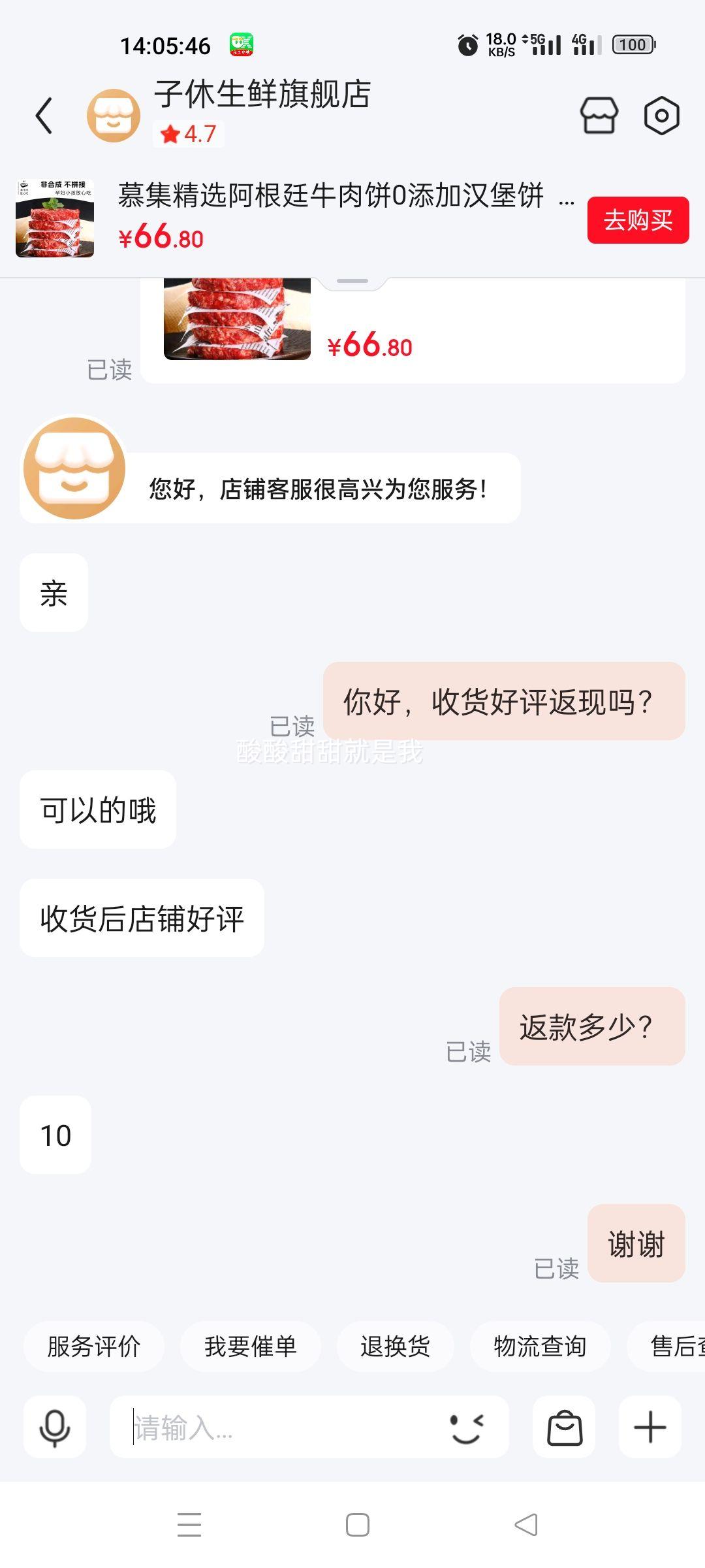 Ľ����ѡ����͢ţ���0���Ӻ�����  ��2�ݺϷ�һ�� ţ ��� 100g* 5Ƭ�Ż�֤��