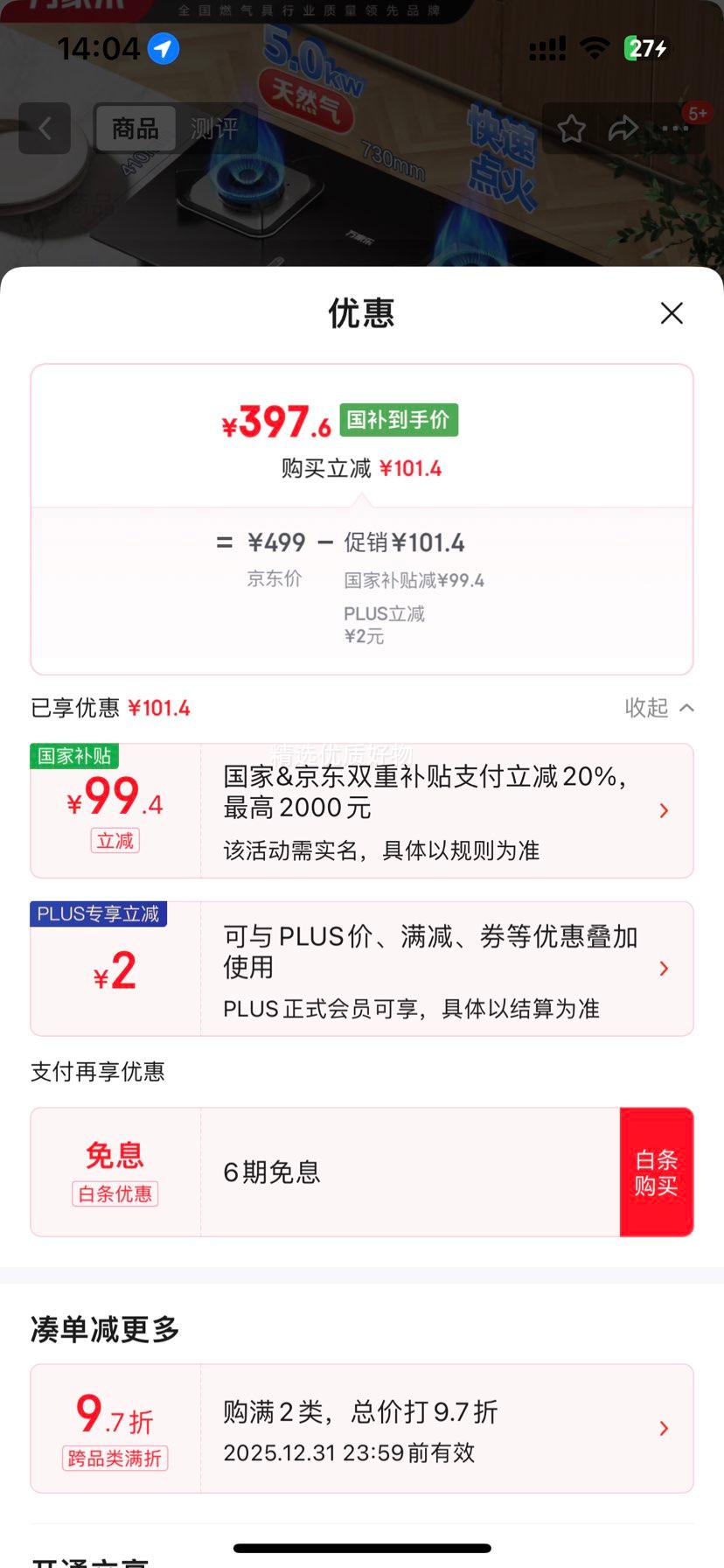 �����ȼ������Ҳ���20%����AY4C��5.0kw����� ̨ʽǶ��ʽ����˫�� �����俪�׳ߴ���Ȼ����JZT-AY4C�Ż�֤��