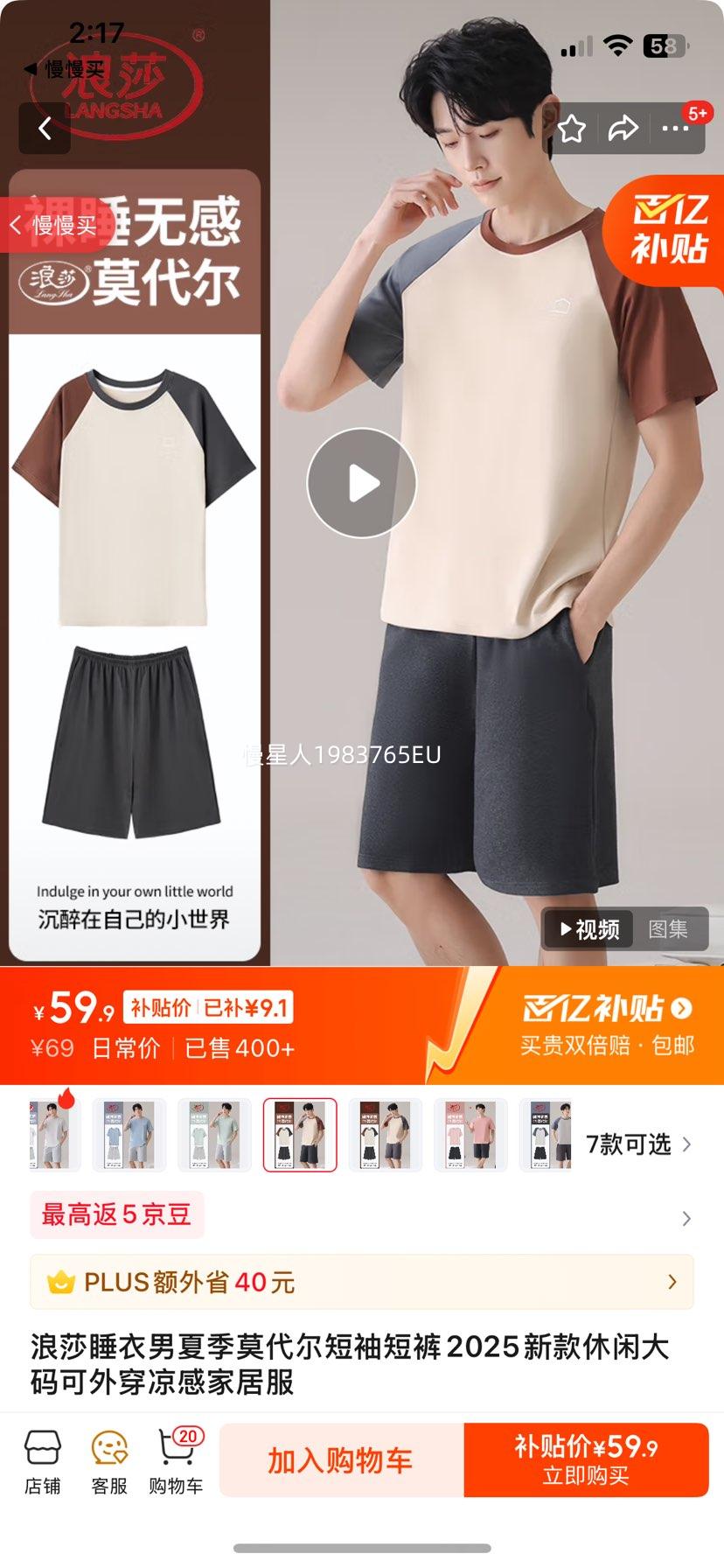 ��ɯ˯�����ļ�Ī��������̿�2025�¿����д�����⴩���мҾӷ� 9121 XL�Ż�֤��