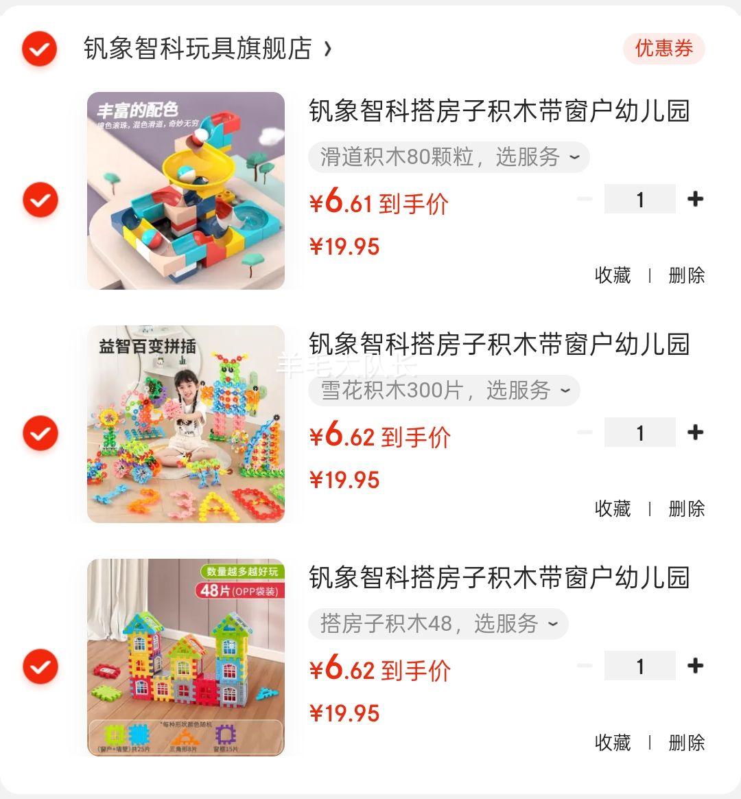 �����ǿ� ѩ����ľ300Ƭ�Ż�֤��