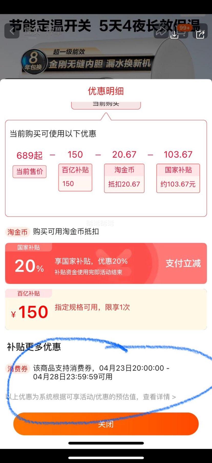 �ٽ��ۡ�20�㣺���� Haier ��ˮʽ����ˮ�� LKD-50L һ���������Ż�֤��