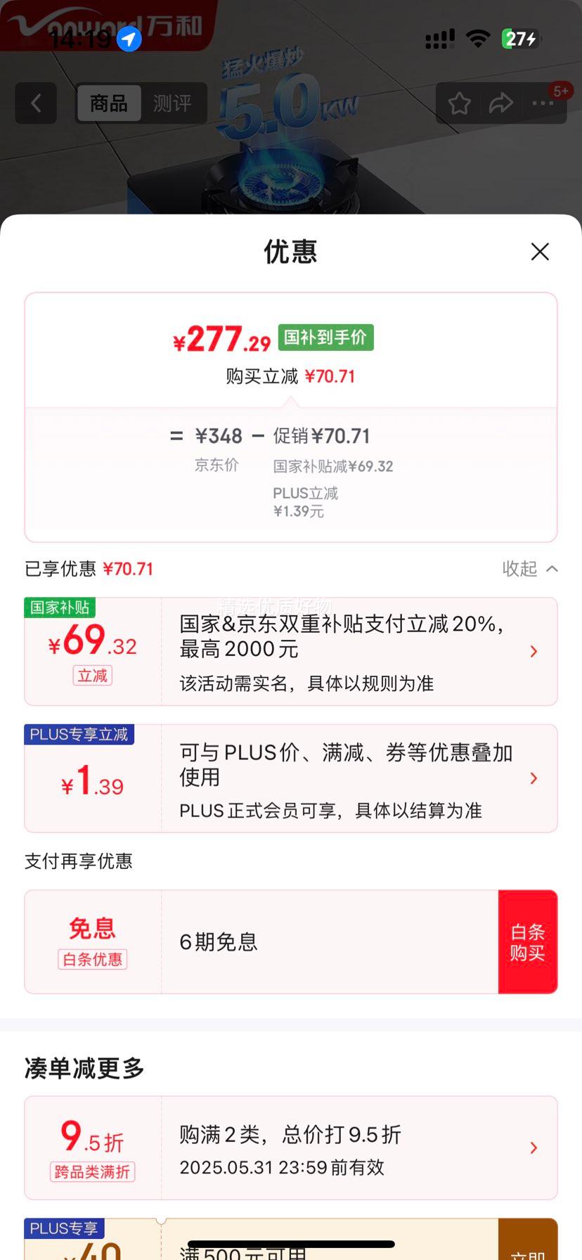 ��ͣ�Vanward�����Ҳ���20% Һ����ȼ�����ú��¯������Ƕ��ʽ5kW�����ͻ�һ����Ч�ҵ��Ծɻ���E6L90�������̻��Ż�֤��