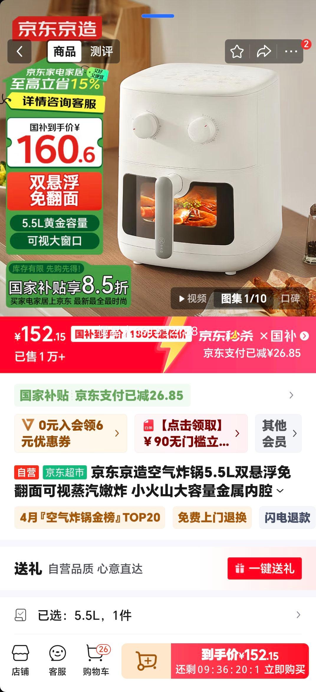 �����������ը��5.5L˫�����ⷭ�����������ը С��ɽ������������ǻ����ȫ�Զ�ը����һ�� ��մ���÷����Ż�֤��