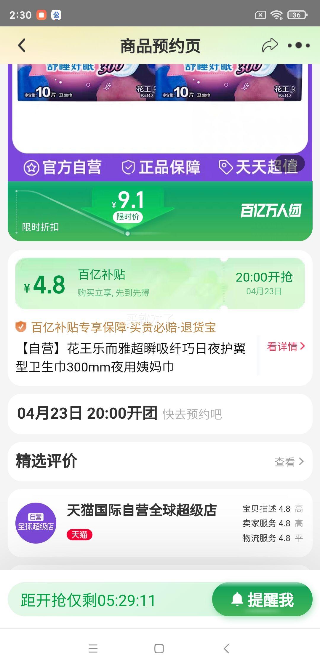 23��20�㿪ʼ�����ڲ��������ţ�����Ӫ�������ֶ��ų�˲��������ҹ������������300mmҹ�������20Ƭ�Ż�֤��