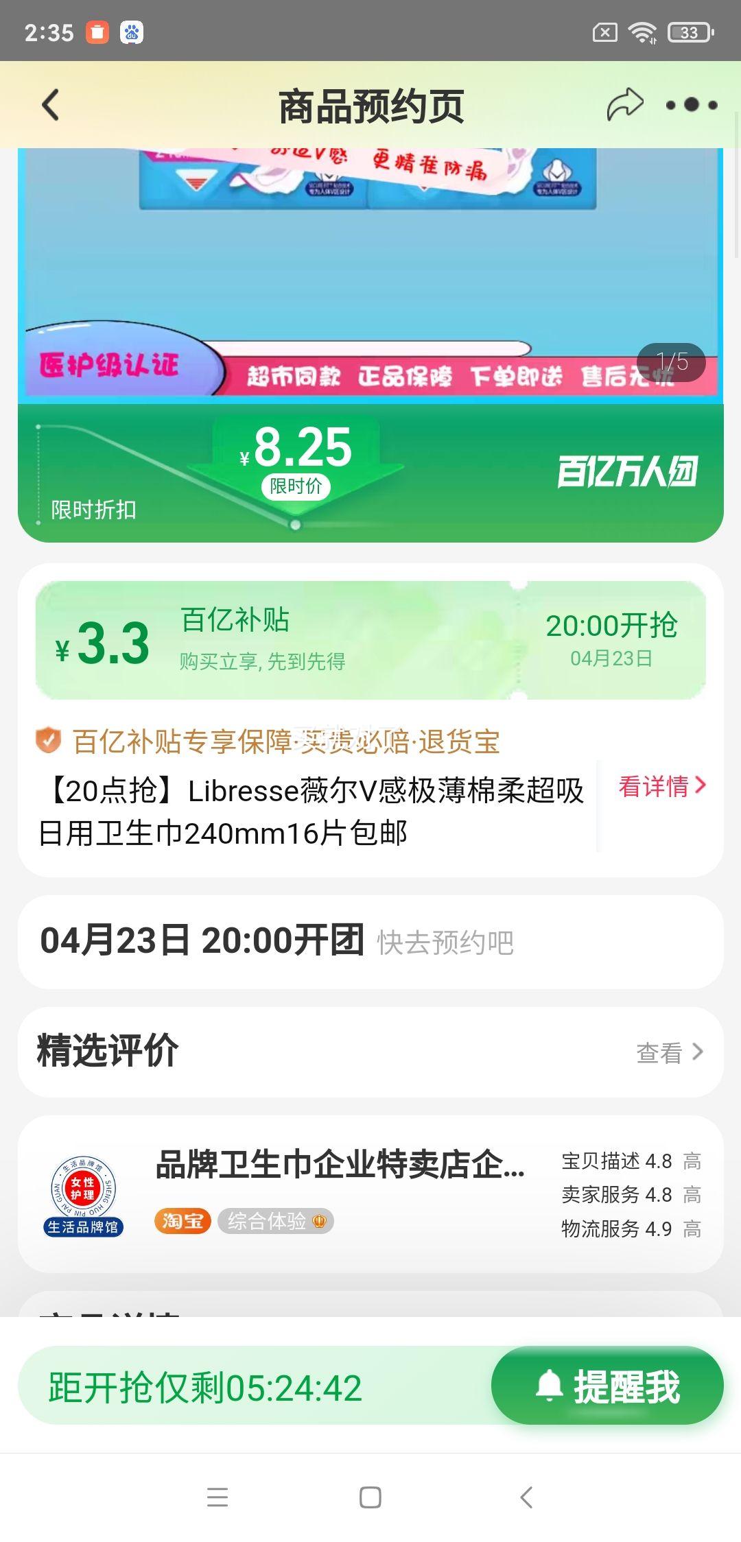 23��20�㿪ʼ�����ڲ��������ţ�ޱ�����޼������ó���������16Ƭ�Ż�֤��