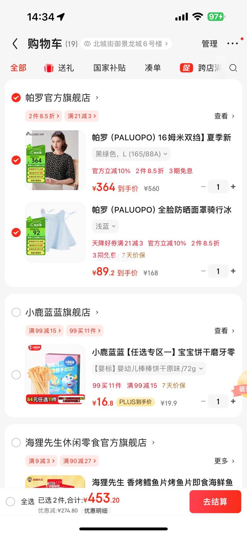 ���ޣ�PALUOPO��16ķ��˫秡��ļ��¿���˿����T��Ů���������ɭϵtɣ��˿���� ����ɫ L (165/88A)�Ż�֤��