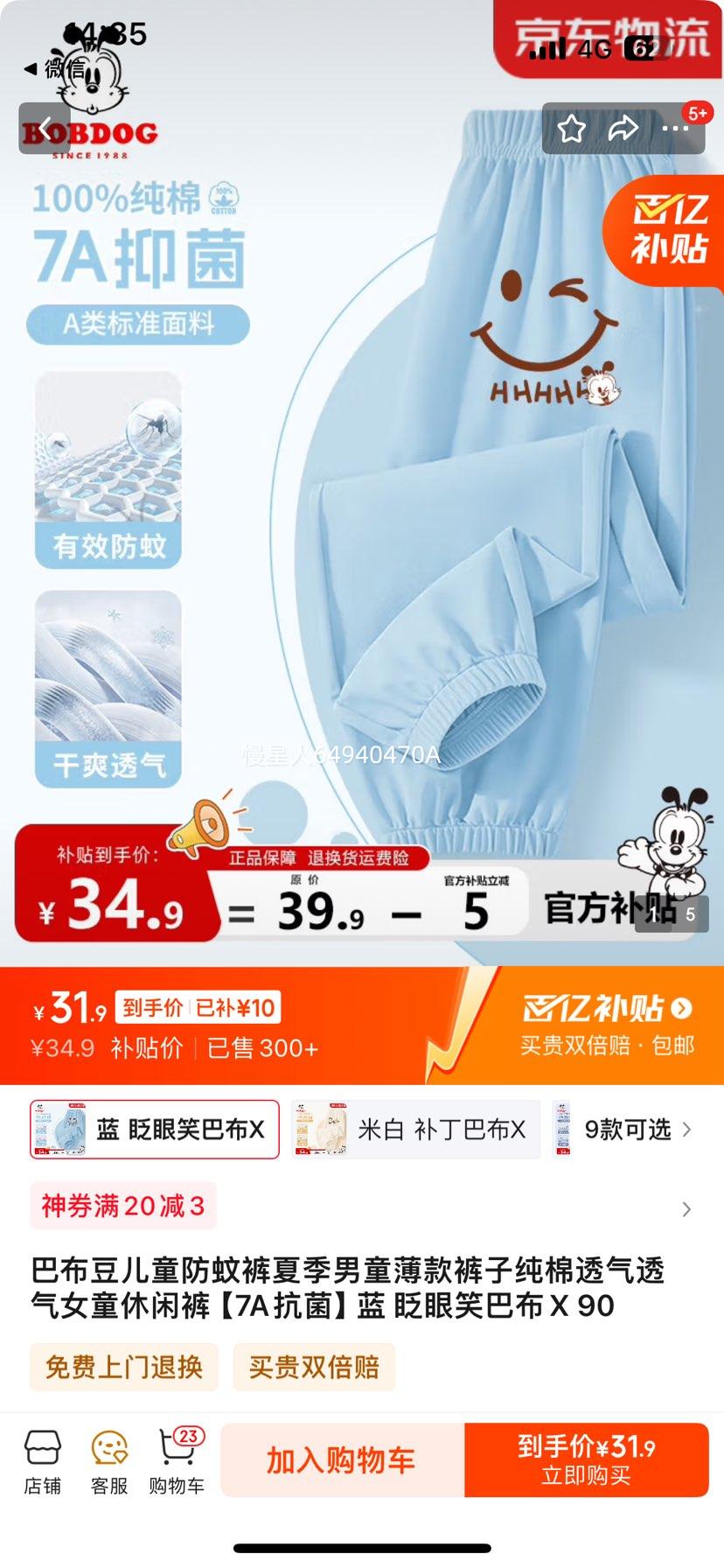 ������ͯװŮͯ����t���ļ��д�ͯ�˶���Ⱦ�����¶�ͯ������װ��ͯ�����Ż�֤��