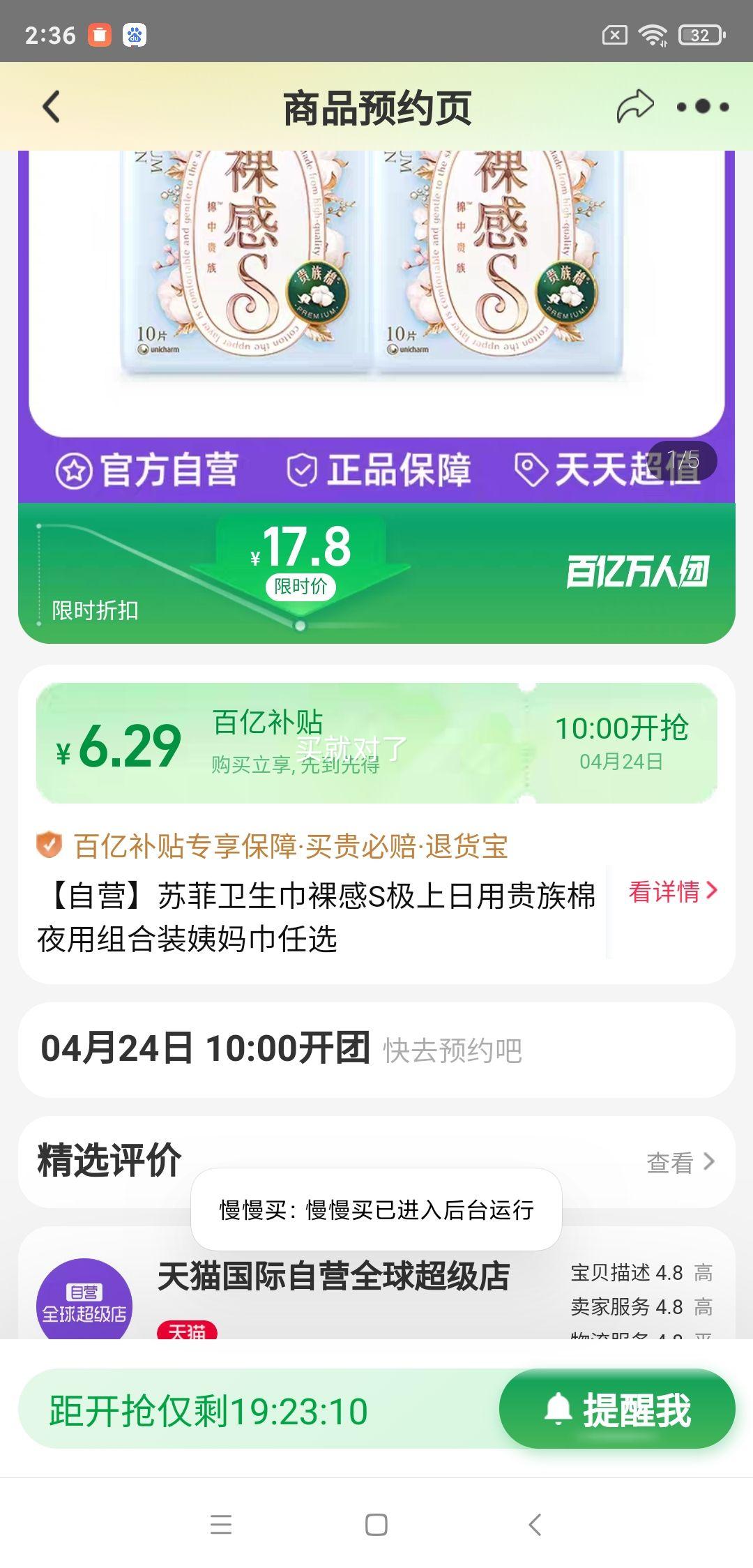 24��10�㿪ʼ�����ڲ��������ţ�����Ӫ���շ����������S�������ù�����ҹ�����װ�������ѡ28Ƭ�Ż�֤��