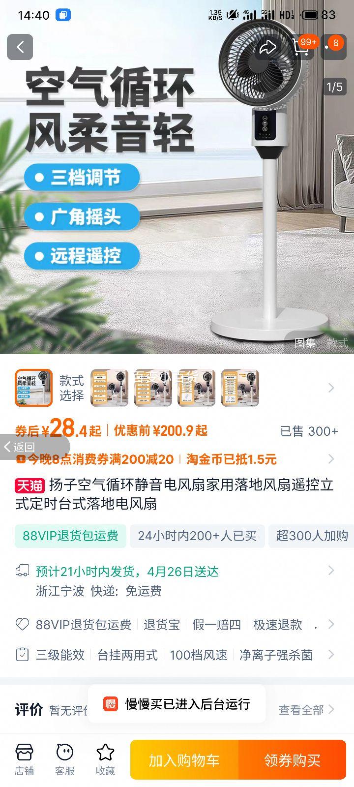 �ٽ��ۣ����� ����ѭ����������� 1̨�Ż�֤��