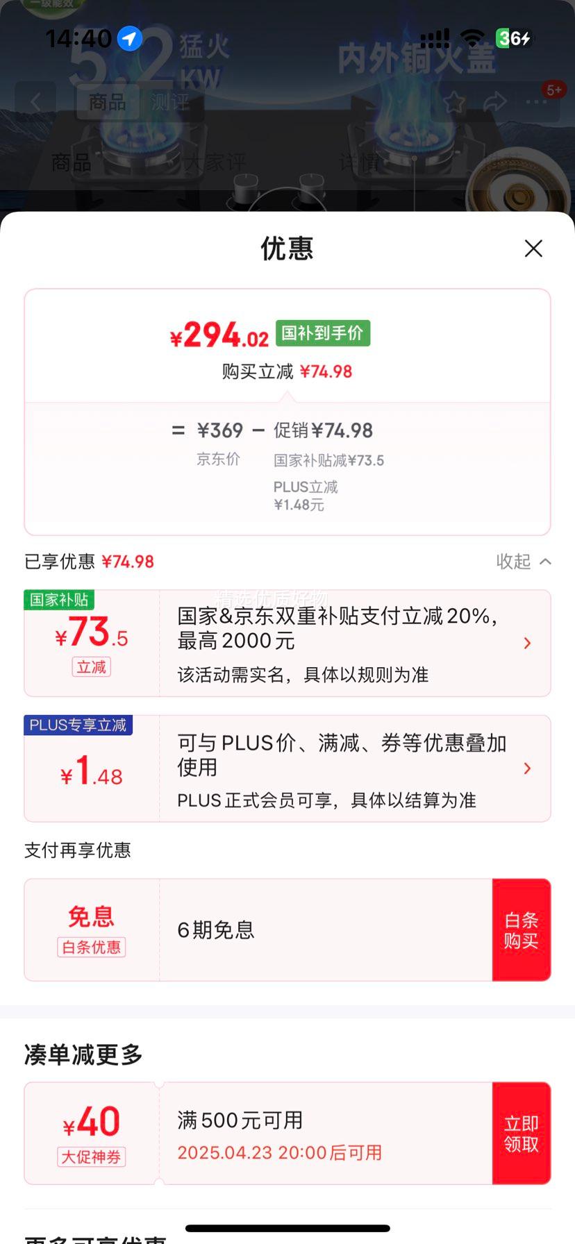 ���ѣ�KONKA��ȼ����ú����˫��߹��Ҳ��� 5.2kW����ͭ�����¯ͷ̨ʽǶ��ʽ �����Ե��� JZT-B500F����Ȼ�����Ż�֤��