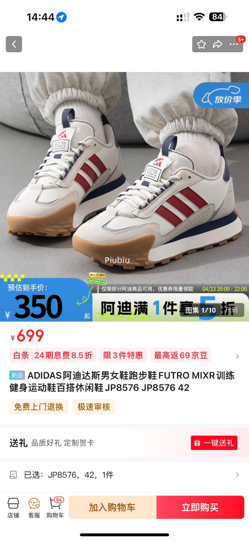 23��20�㣺ADIDAS���ϴ�˹��ŮЬ�ܲ�Ь�Ż�֤��