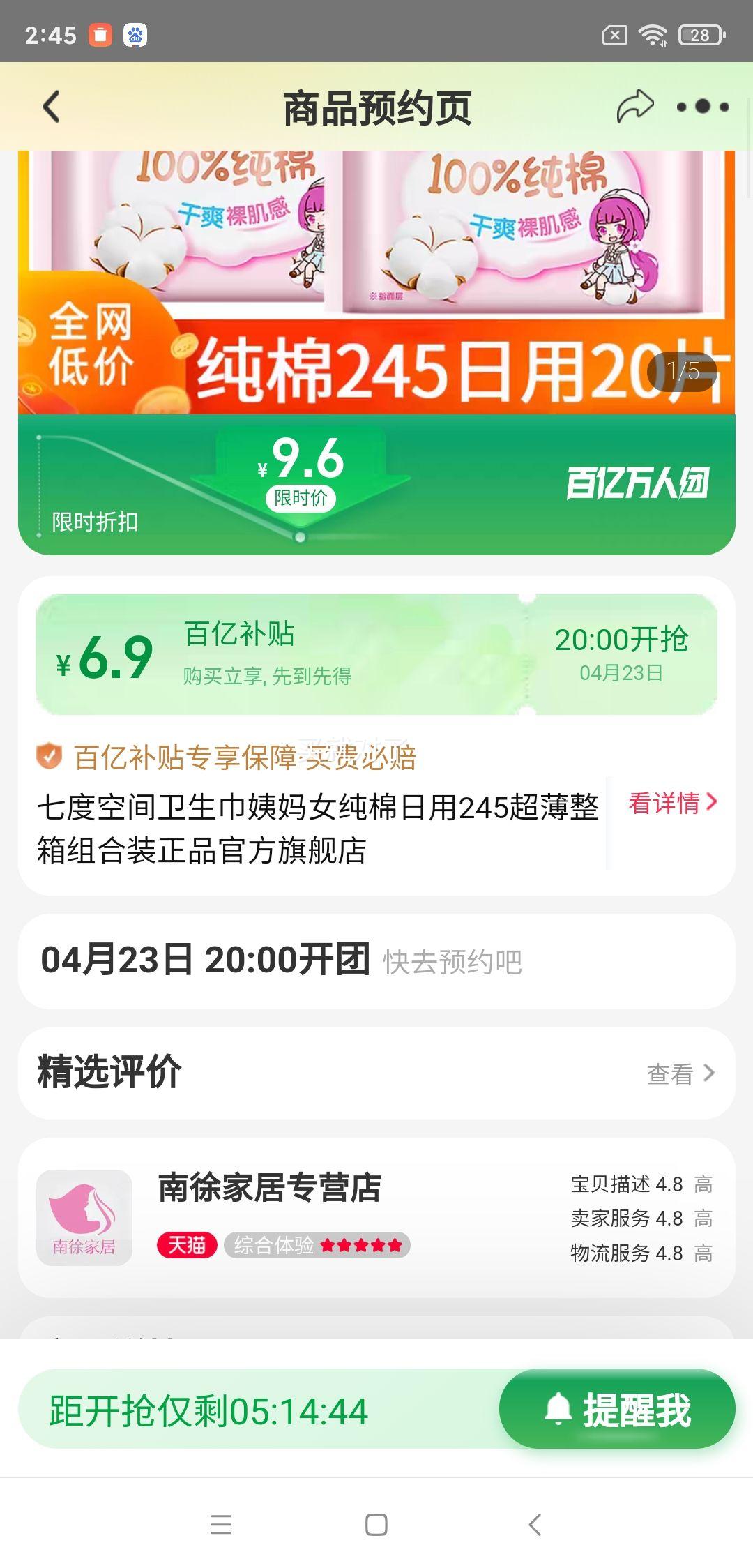 23��20�㿪ʼ�����ڲ��������ţ��߶ȿռ�����������245����20Ƭ�Ż�֤��