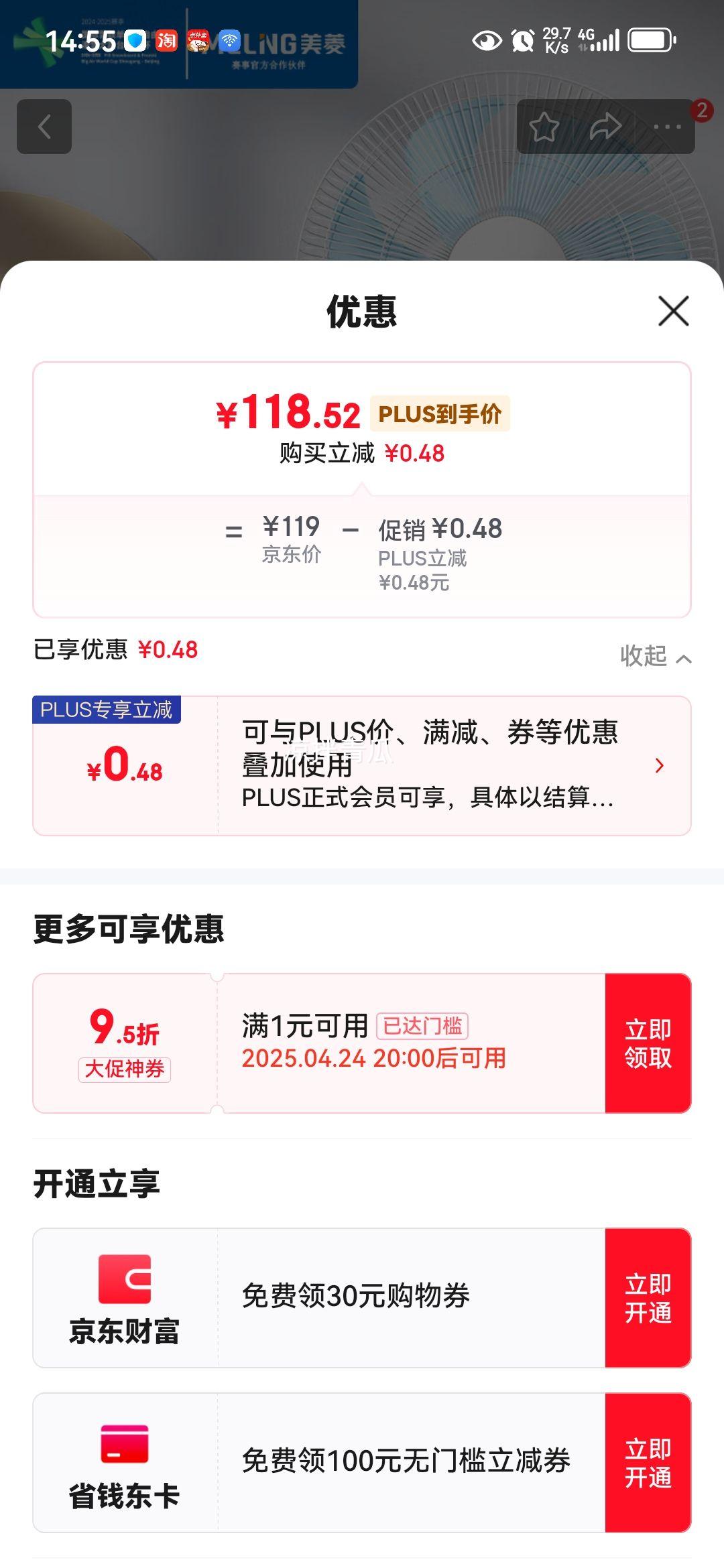 ���⣨MeiLing�������/����� ��Ҷ�����ĵ���ǿ������� �ɲ�ж������ʱҡͷ����MFS-40��ɫ���Ż�֤��