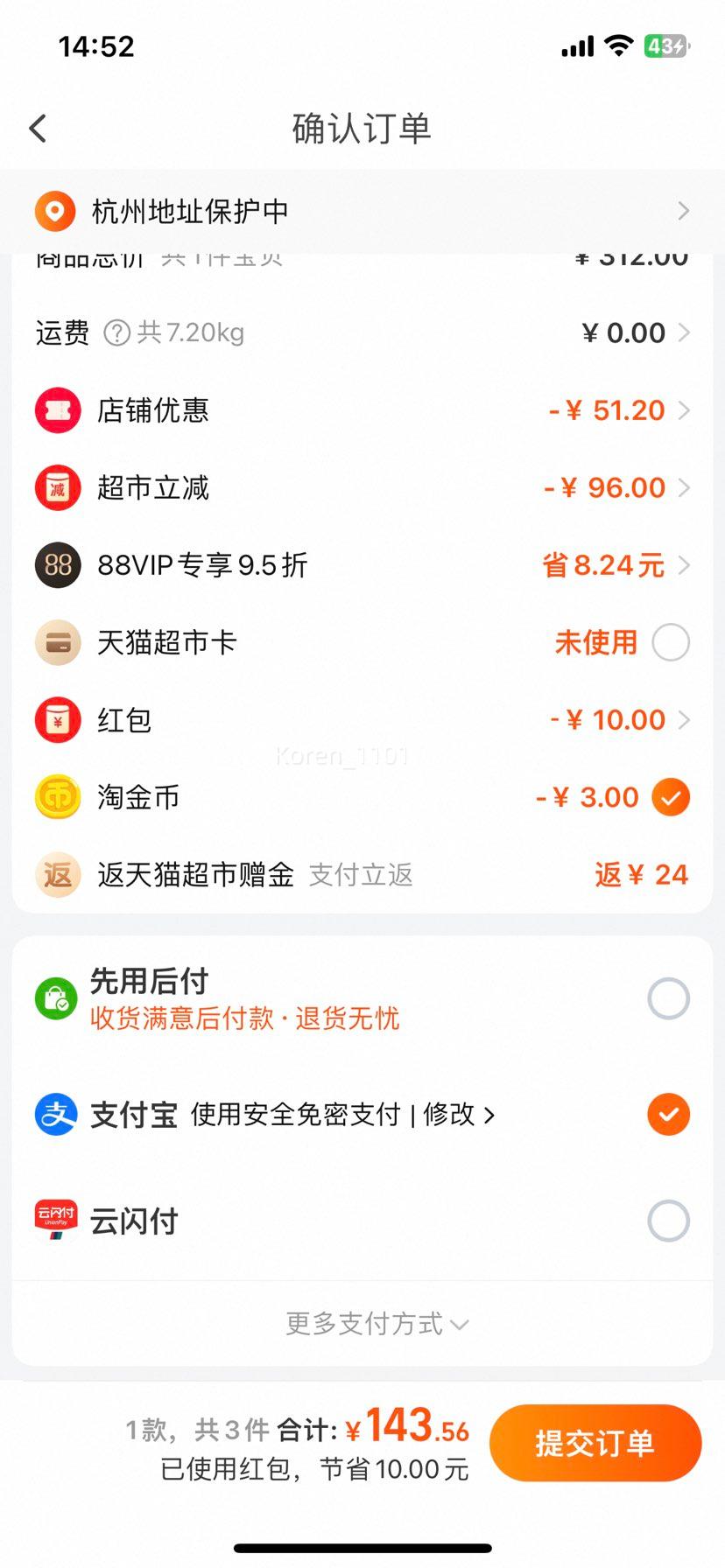 88vip�������� С��о������ XL48��������ѡ��*3���Ż�֤��