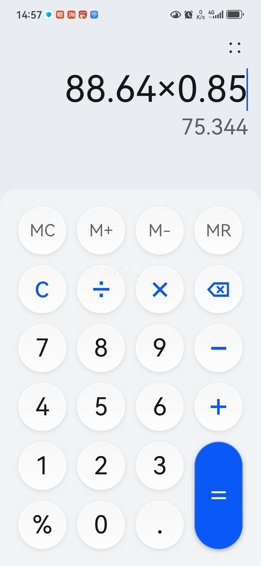 ���⣨MeiLing�������/�����/ƽ���ȼ�����ʽҡͷ���Ƚ���ʡ��/8Ҷ���ʽ�����Զ���̨��������MPF-DL29456�Ż�֤��