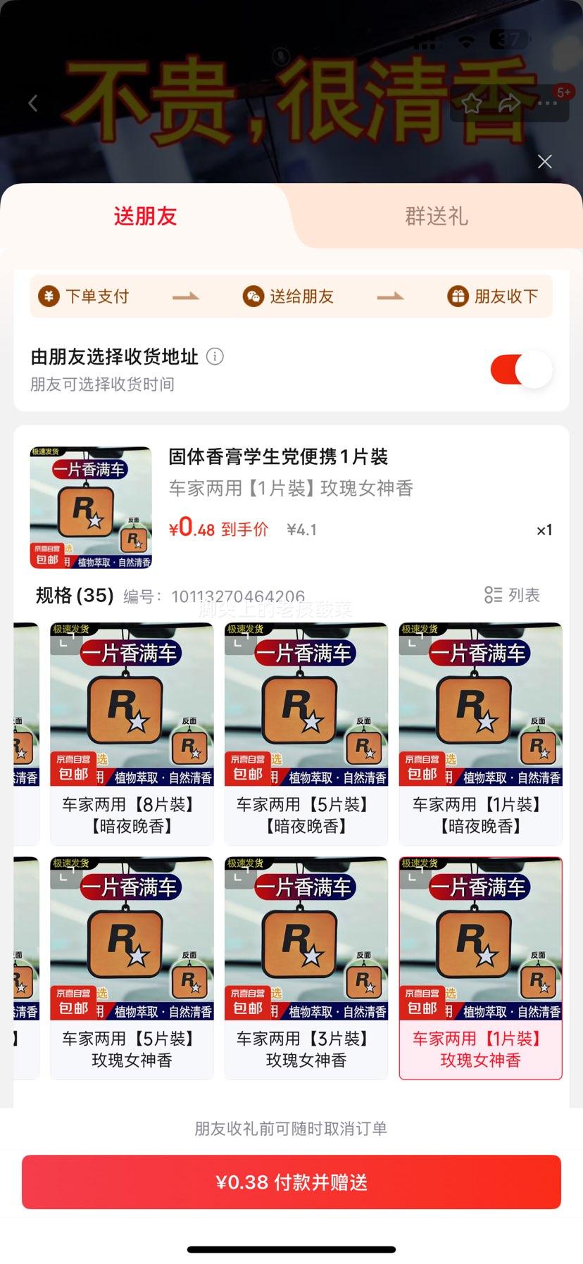 ����������Ƭ �������� 1Ƭ�b õ��Ů�����Ż�֤��