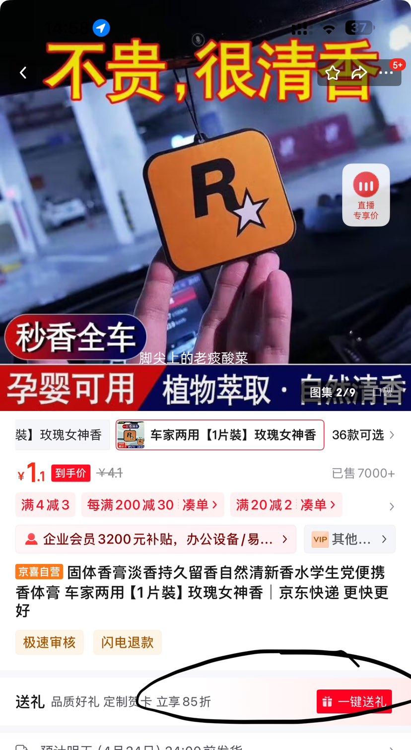 ����������Ƭ �������� 1Ƭ�b õ��Ů�����Ż�֤��