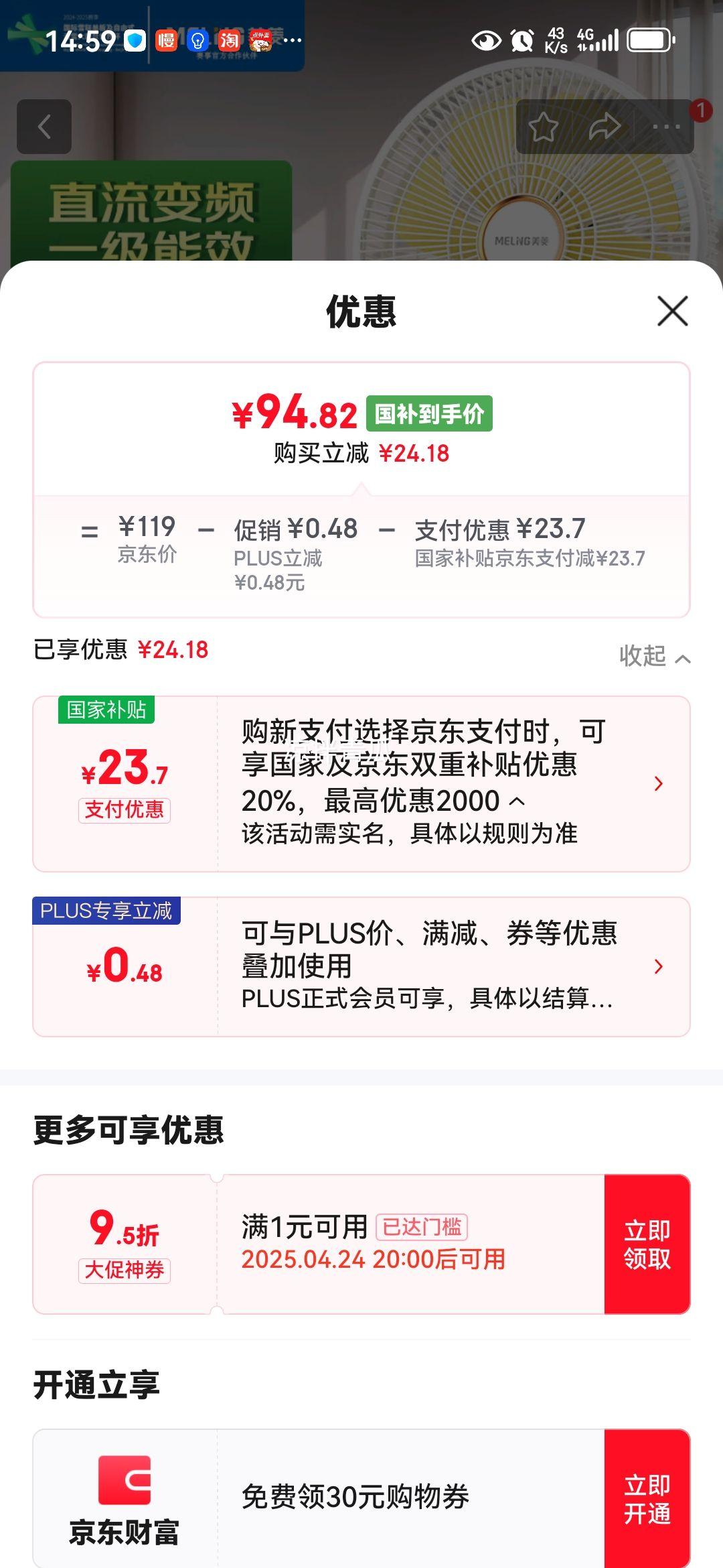 ���⣨MeiLing�������/�����/ƽ���ȼ�����ʽҡͷֱ�����Ƚ���ʡ��/��Ҷ���ʽ�����̨��������MPF-DL17456�Ż�֤��