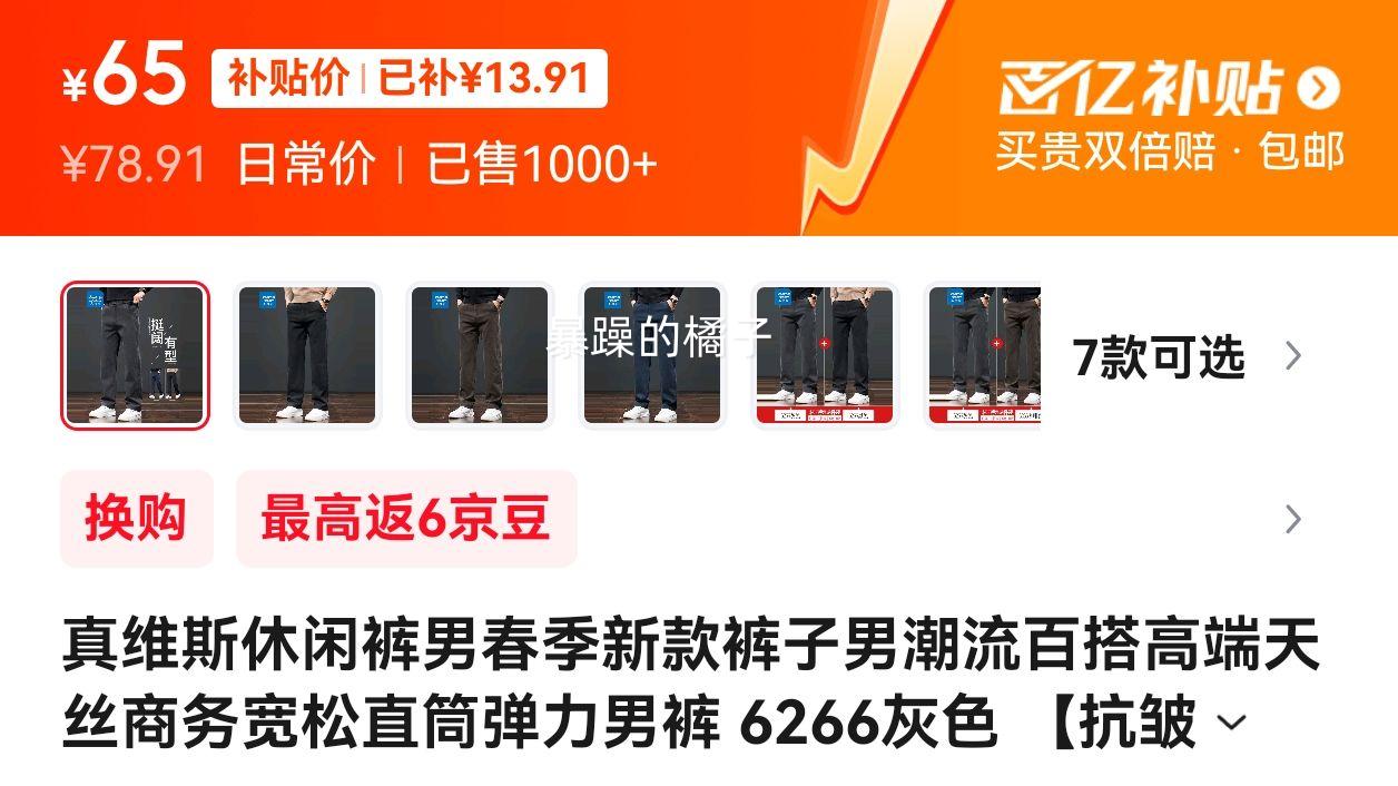 ��ά˹���п��д����¿�����г����ٴ�߶���˿�������ֱͲ�����п� 6266��ɫ �����岻���� ���� 29 ��2��2������100-110�ﴩ�Ż�֤��