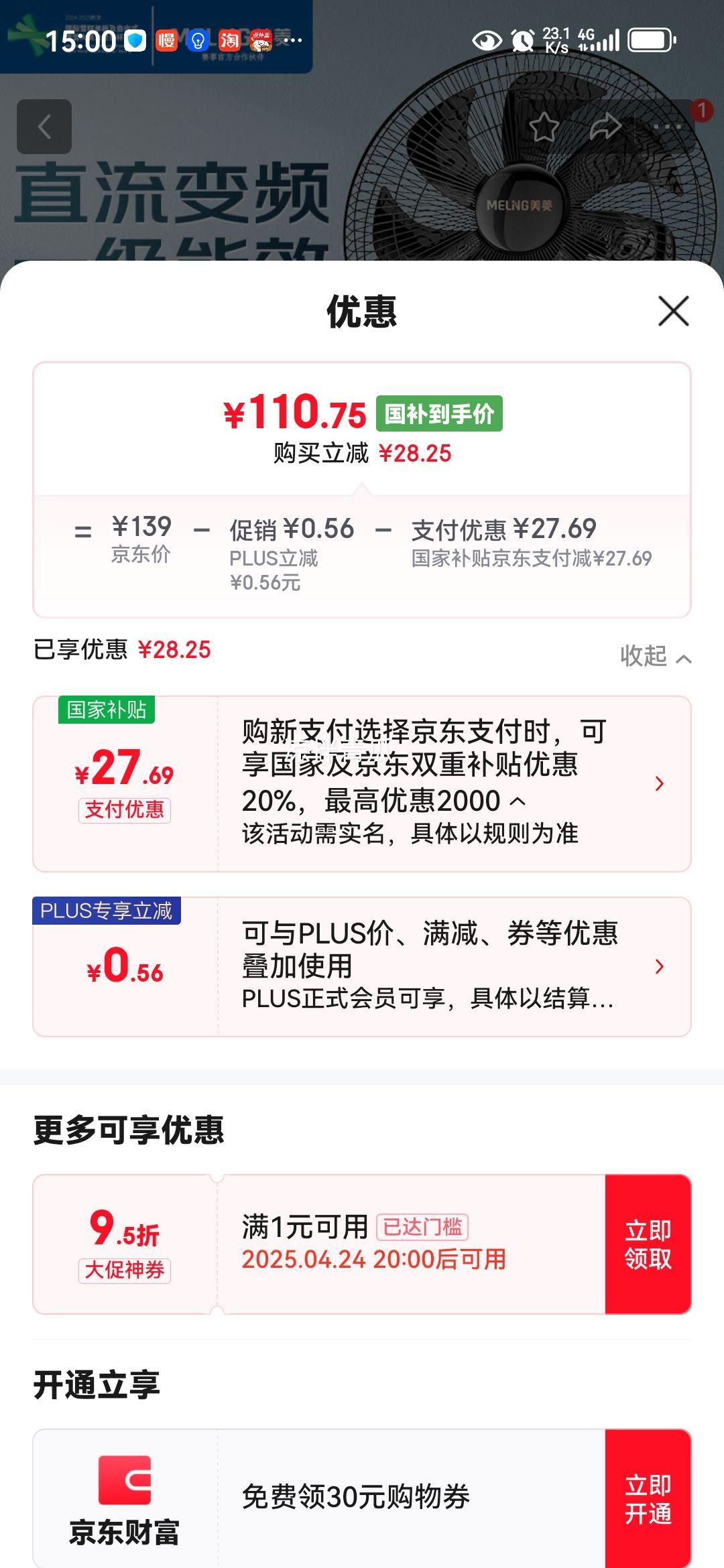 ���⣨MeiLing�������/����� ������ʽҡͷ������ط��ȴ����Զ����������Ҷ���ܿյ���MPF-DL35356�Ż�֤��