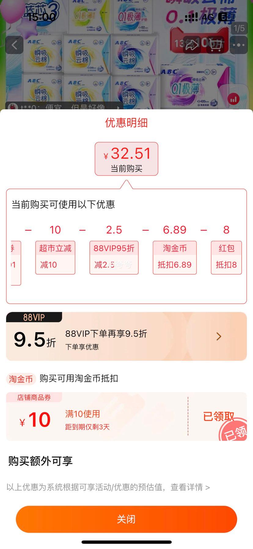 ABC ������������Ƹ���ҹ106Ƭ�Ż�֤��