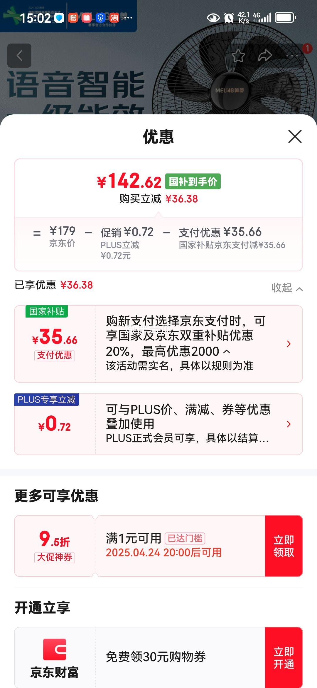 ���⣨MeiLing�������/����� ������ʽҡͷ������ط��ȴ����Զ����������Ҷ����ң�ش�����MPF-DL35356R�Ż�֤��