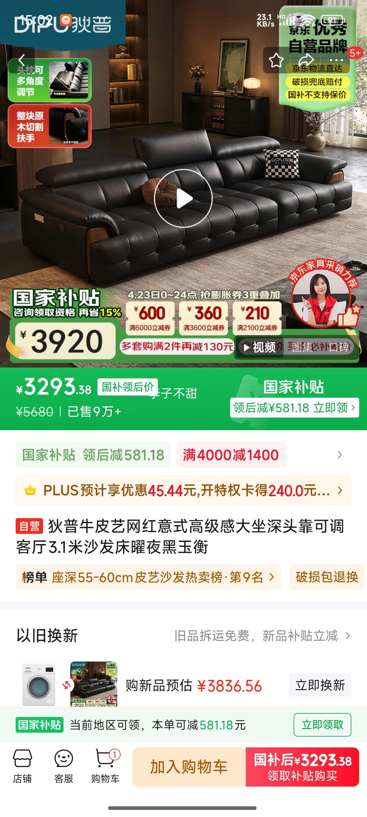 ����Ӫ������ţƤ��������ʽ�߼��д�����ͷ���ɵ�����3.1��ɳ������ҹ������Ż�֤��