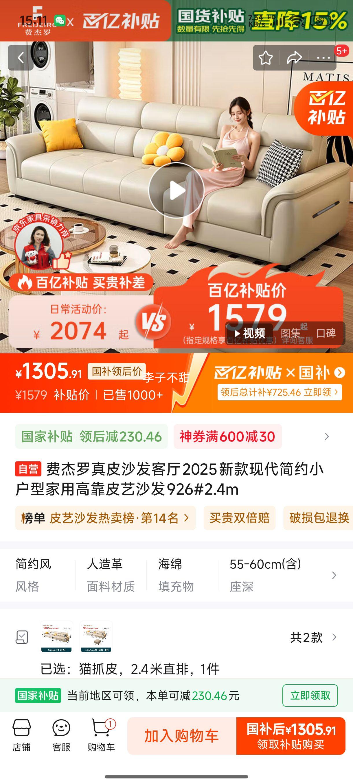 ����Ӫ���ѽ�����Ƥɳ������2024�¿��ִ���ԼС���ͼ��ø߿�Ƥ��ɳ��926#2.4m�Ż�֤��