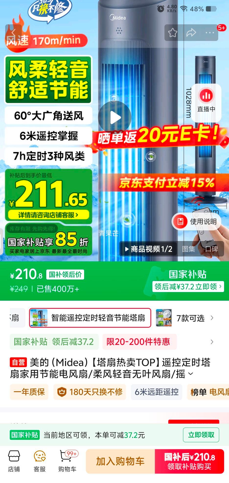 20�㡢plus��Ա������ ң�ض�ʱ������Ҷ���� ZAF09MR�Ż�֤��