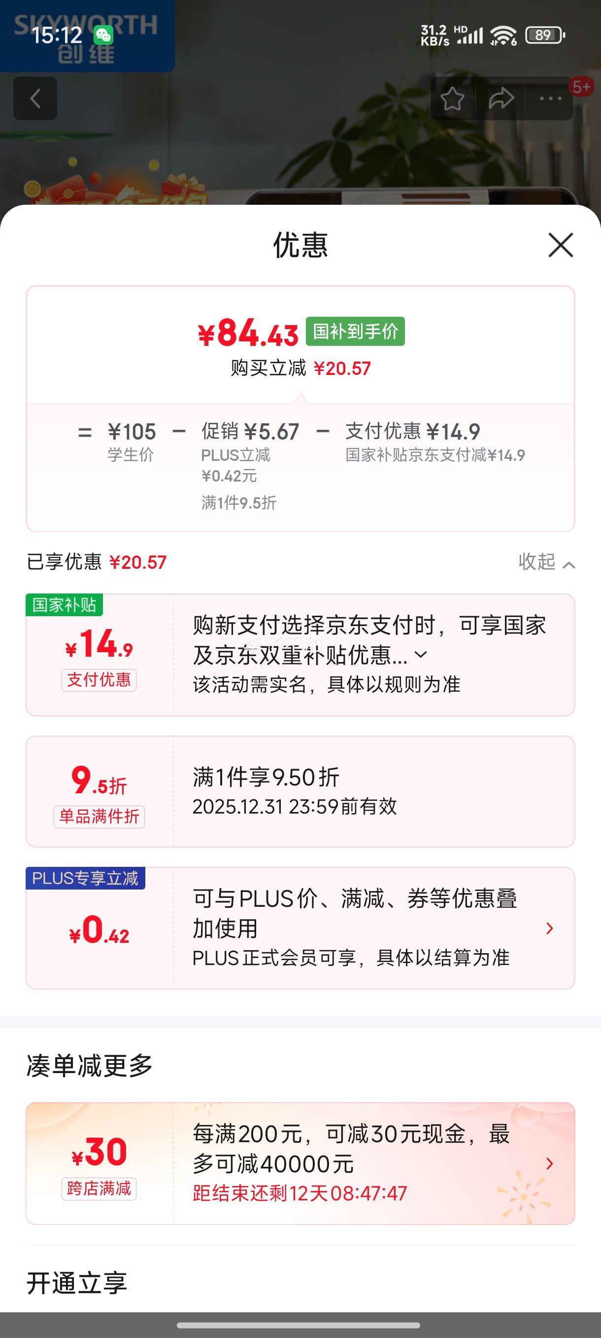 ��ά��Skyworth�������Ҳ��������ö๦�ܵ翾��10L����С����С�ɲ�ռ��˫��決��S��˫�ܶ�ʱ����˫���� K263�Ż�֤��