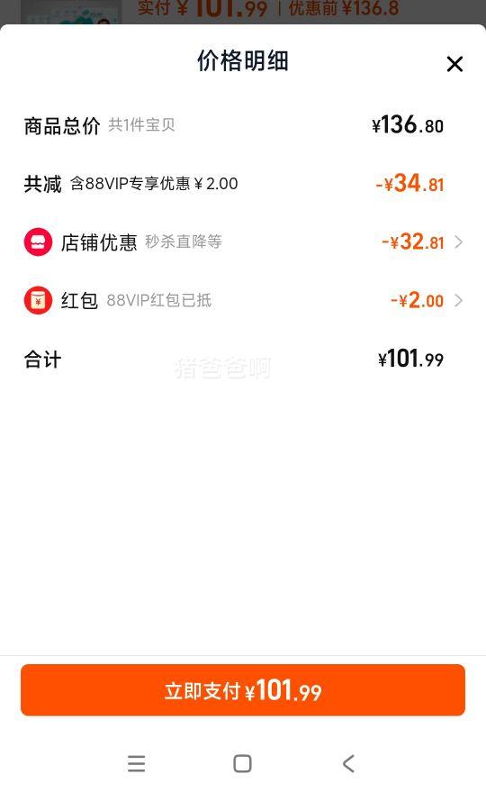 �ﱦ�� ���°�Ӥ�������� XL��34Ƭ*2�� ��ˬ͸���Ż�֤��