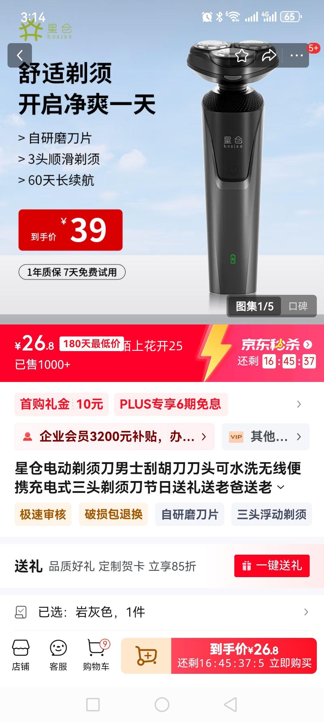 ���׹����ǲֵ綯���뵶 ����ͷ��ˮϴ���߱�Я���ʽ�Ż�֤��