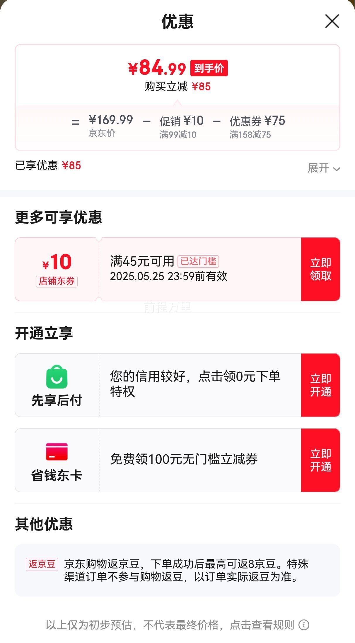 Ӣ�ϣ�YEEHOO��Ӥ����ͯ���±����±�����ִ󱦱�����ˮ����ҹ������ �Ż�֤��