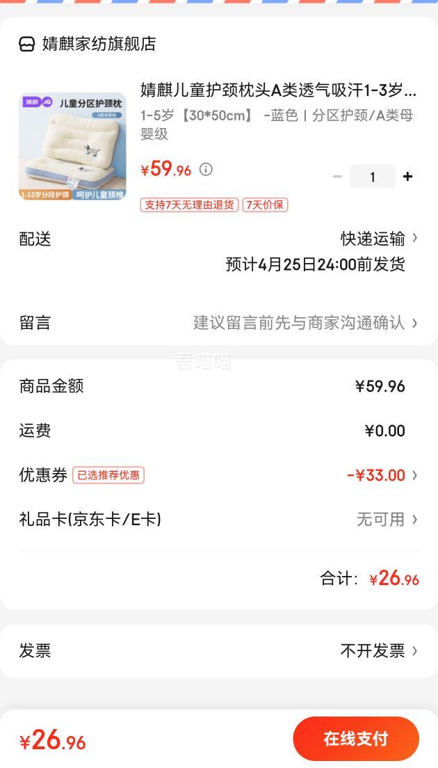 ����ͯ������ͷA�� 30*50cm�Ż�֤��