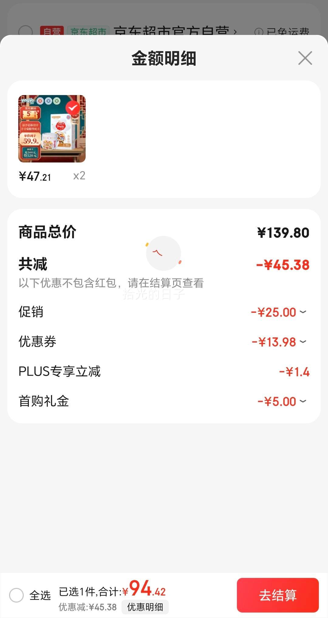 Ӥѿ ��ѿֽ���S��80Ƭ��3-4.5kg��Ӥ��������ˬ��ʪ��Ů����ͨ�á�Ʒ��ֱ�� ����Ʒ�ʡ��Ż�֤��