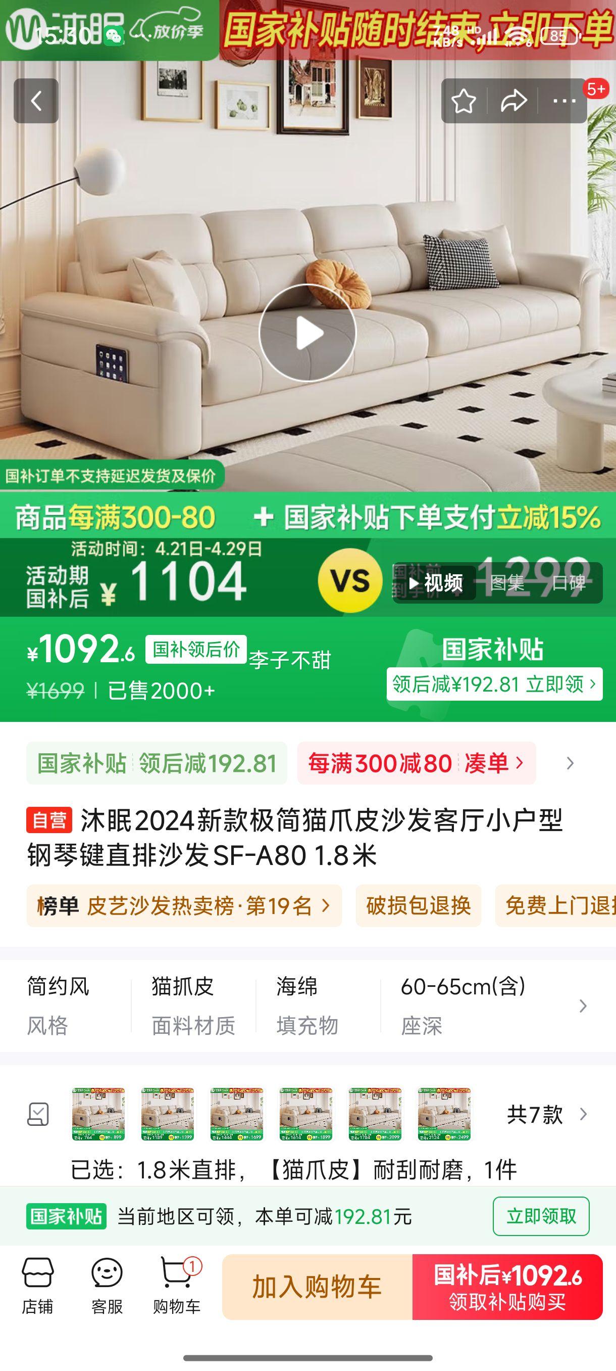 ����2024�¿��èצƤɳ������С���͸��ټ�ֱ��ɳ��SF-A80 1.8���Ż�֤��