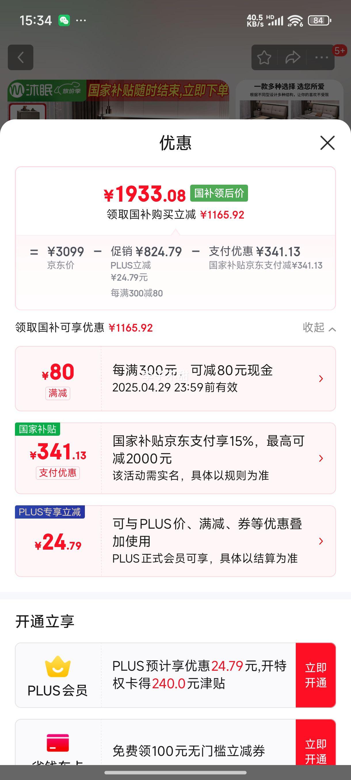 �����ִ���ԼƤ�մ����Դ�˫�˴��߶˴��������鴲C-818 1.8���Ż�֤��