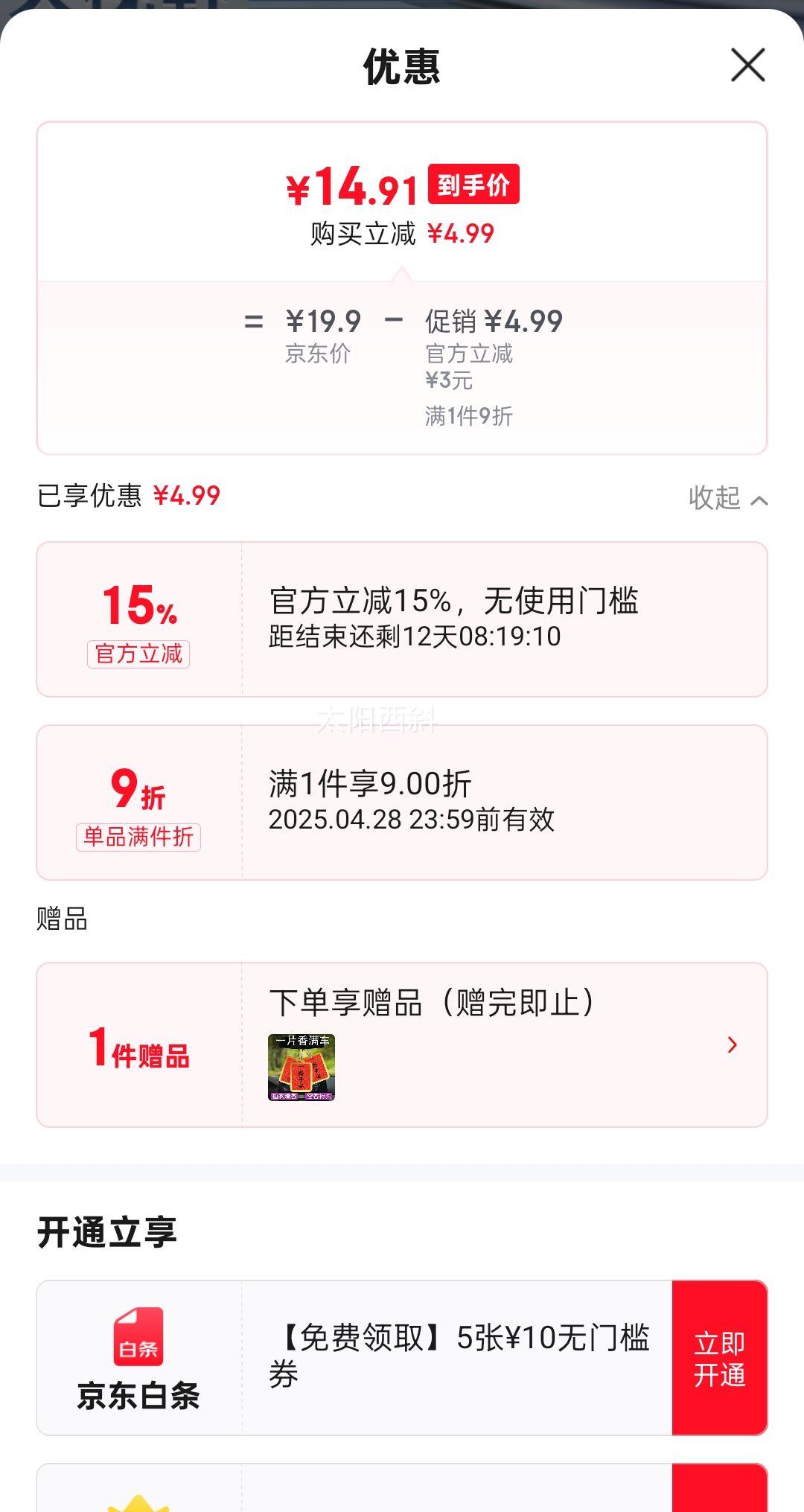 ��˼��Baseus���������Ӿ�СԲ��������������ǿɵ���ä��������������С��su7�Ż�֤��