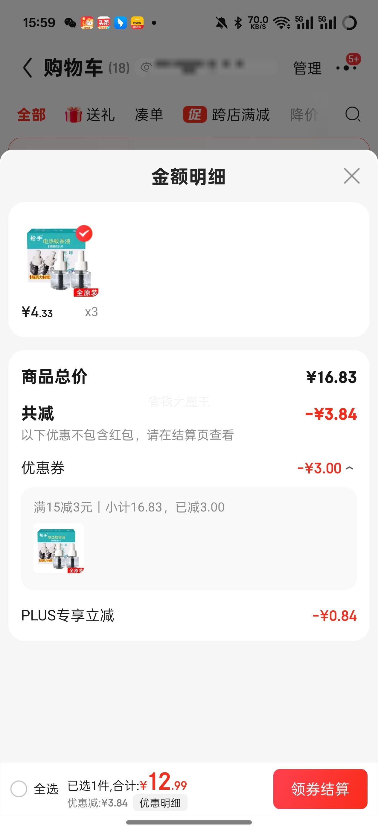 ǹ�֣�GUNNER����GUNNER��ǹ������Һ����Һ��ζ���ü��ò��ʽ����Һ����װ4Һ1 2Һ ����װ�Ż�֤��