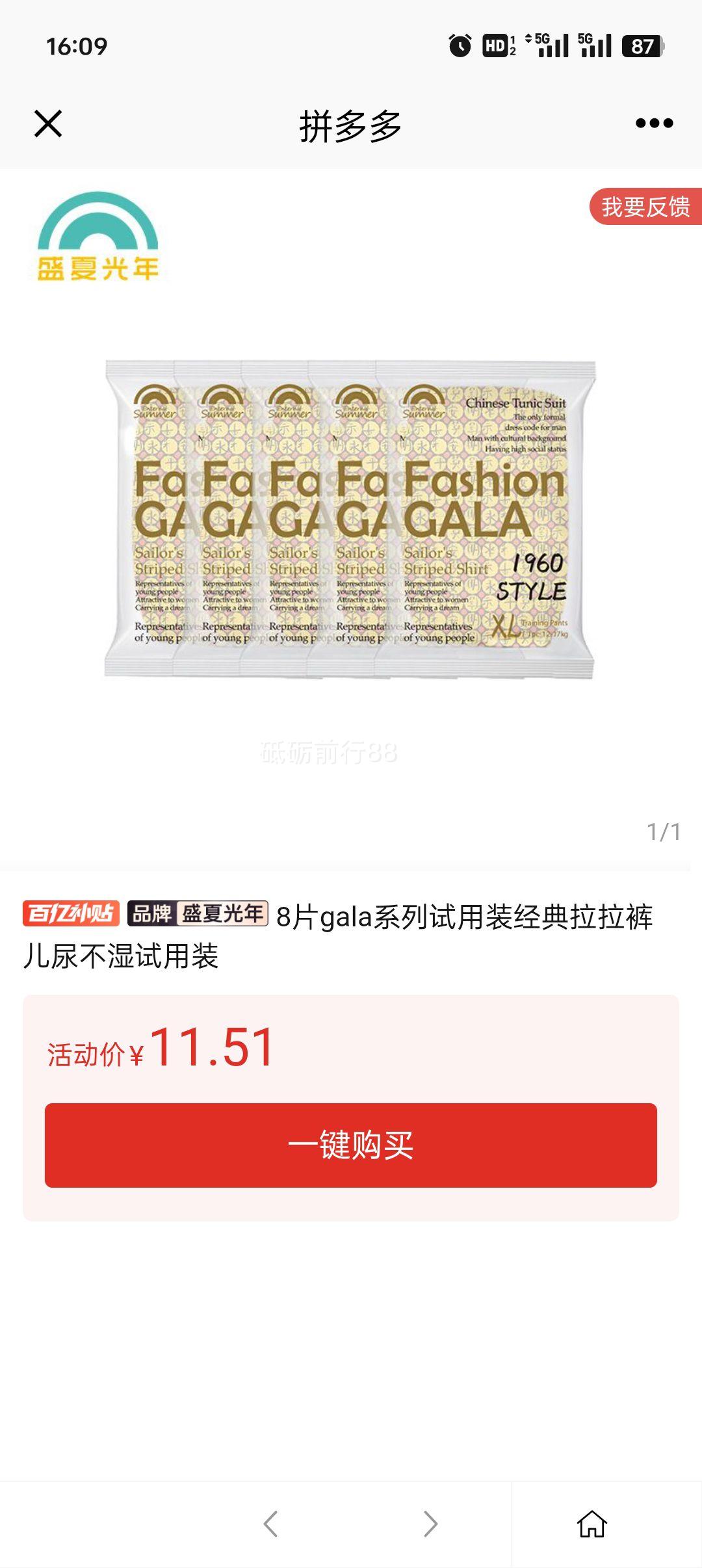 8Ƭgalaϵ������װ�������������ʪ����װ�Ż�֤��