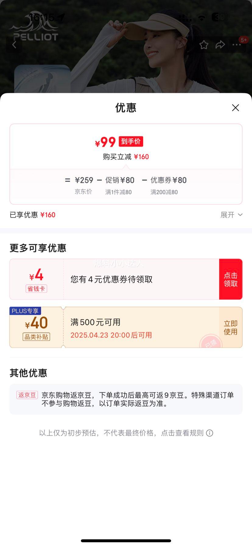 ��ϣ�͡�С��ܡ���ɹ��Ů��˿23�¿�͸�������������Ƥ����רҵ��ɹ�� ����/20����ɹ L�Ż�֤��