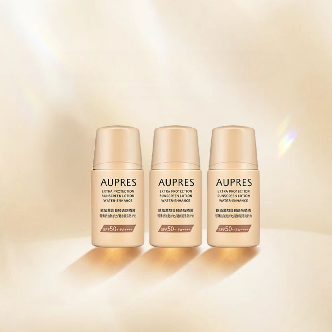 88VIP踣ŷ ͸߱ᱡɹ˪ SPF50+ 15ml*3֧35.31Ԫ+709Խ