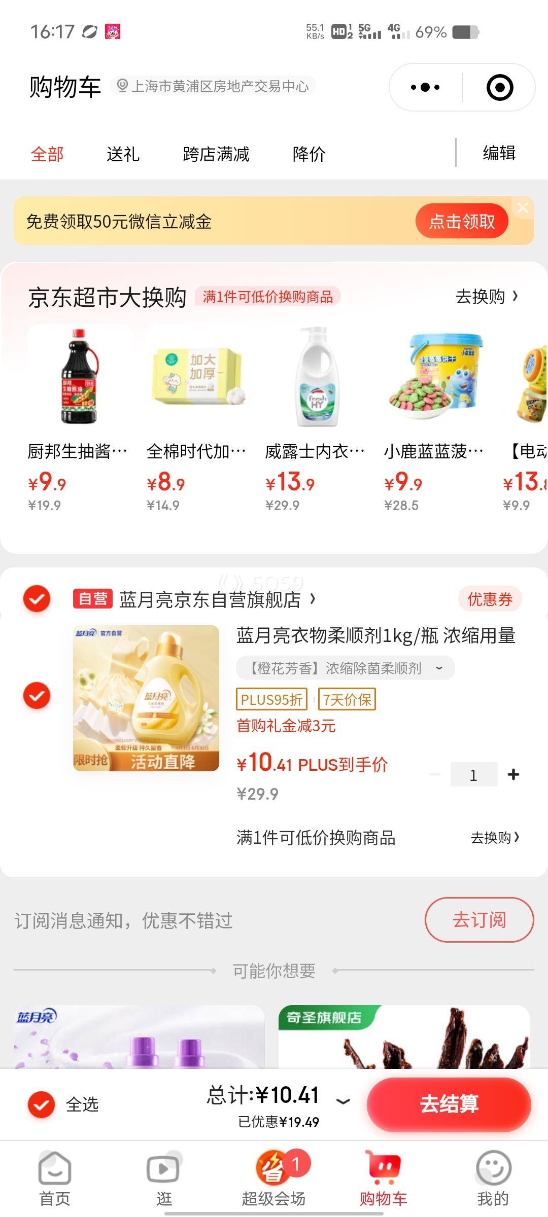 ΢��С����PLUS��Ա�������� ������˳��1kg/ƿ Ũ������ʡ�������ӱ� ������99.9% �Ȼ������Ż�֤��